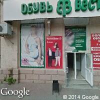 Магазин спортивной одежды "Reebok"