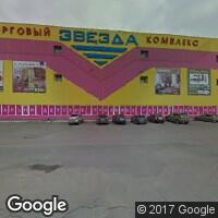 Эковата Ульяновск торговая компания