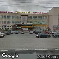 Бизнес-центр "Гагаринский"