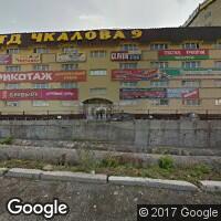СУМКИ-Пермь специализированный магазин кожгалантереи
