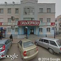Пиротехнический магазин "Салют России"