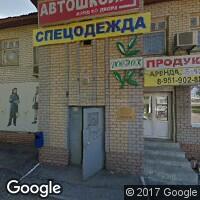 Магазин Импульс Нижний Новгород Каталог
