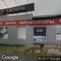 Интернет-магазин "Севершина.рф"