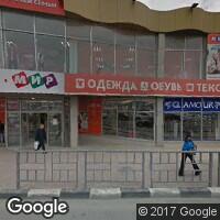 Новороссийск Магазины Одежды