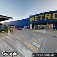 гипермаркет "Metro Cash & Carry"